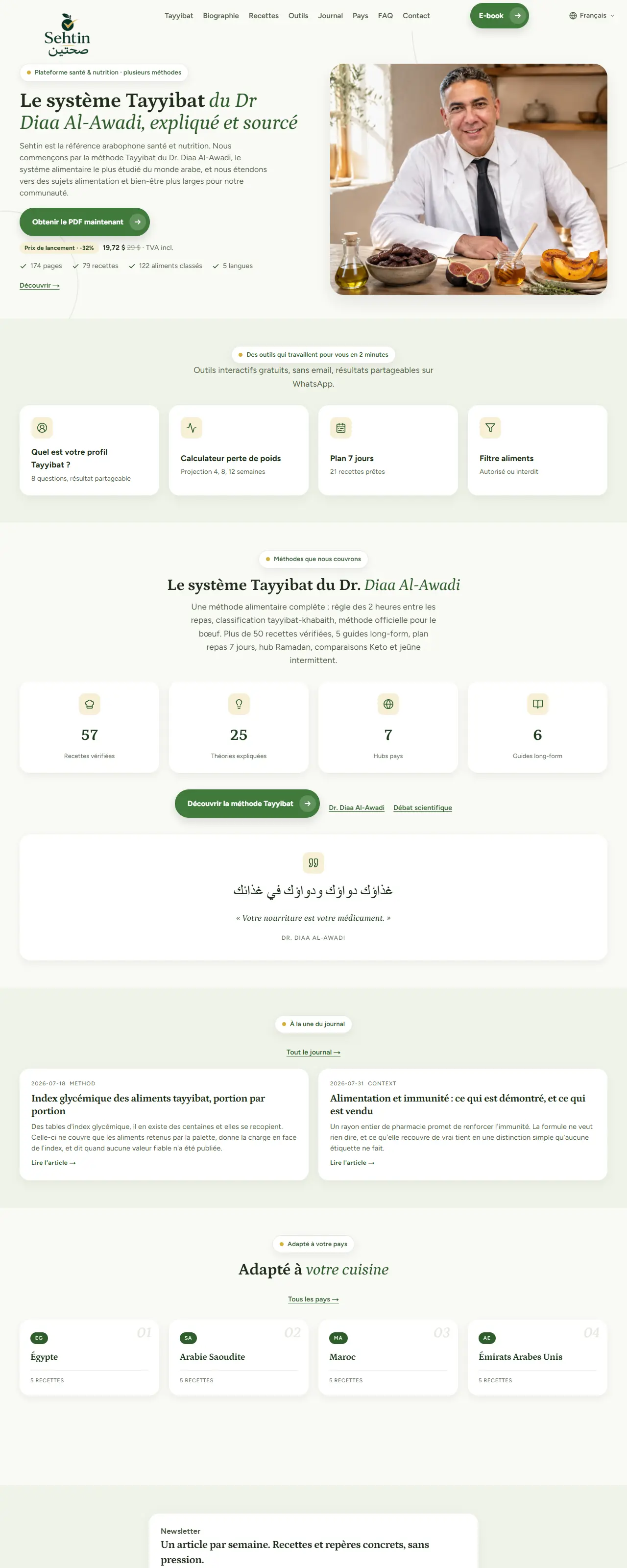 Voir l’étude de cas : Plateforme de nutrition en cinq langues