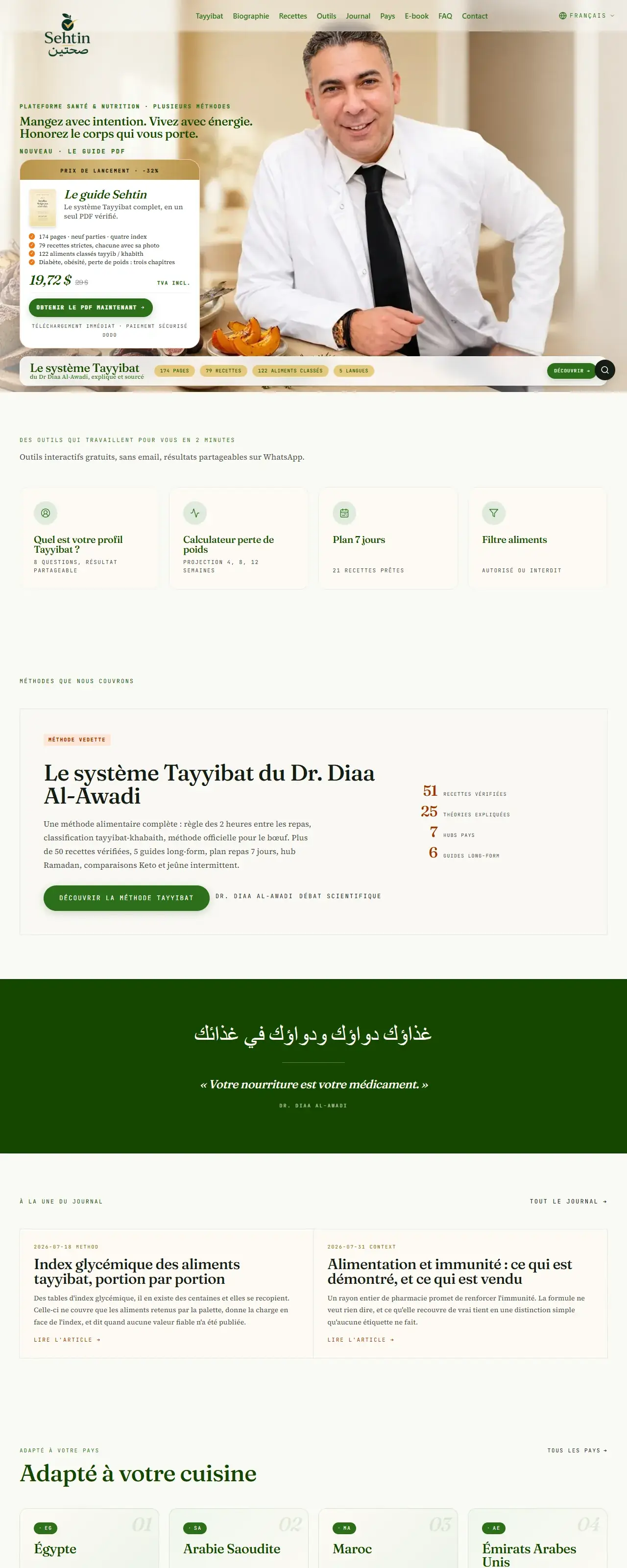 Voir l’étude de cas : Plateforme de nutrition en cinq langues